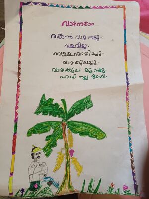 48505-MLP-KUNJ-EZIN AIBAK.jpeg