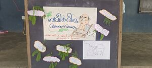 ALP 35330 BASHEERDINAM3.jpg