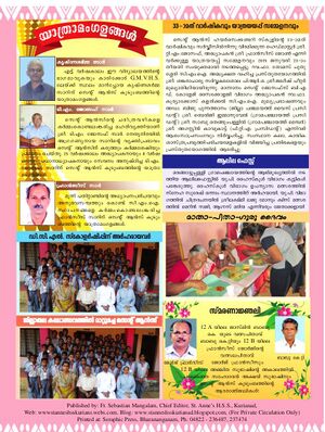 Annes Voice Vol-V P8.jpg