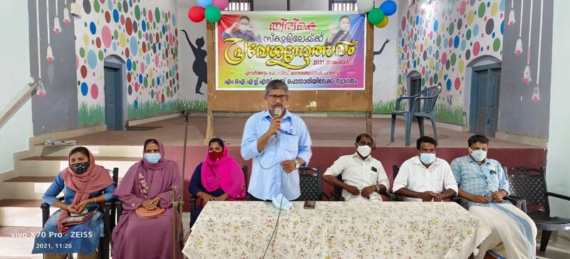 പ്രമാണം:BS21 MLP 19048 3.jpg