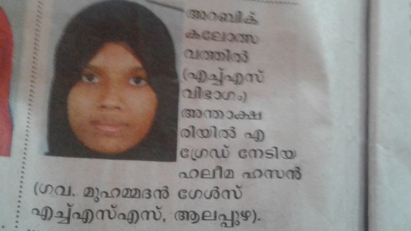 പ്രമാണം:Gmghss kalolsavam 24.jpg