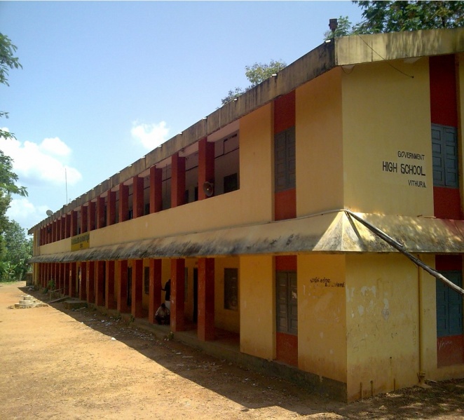 പ്രമാണം:Gv&hssvithura.jpg
