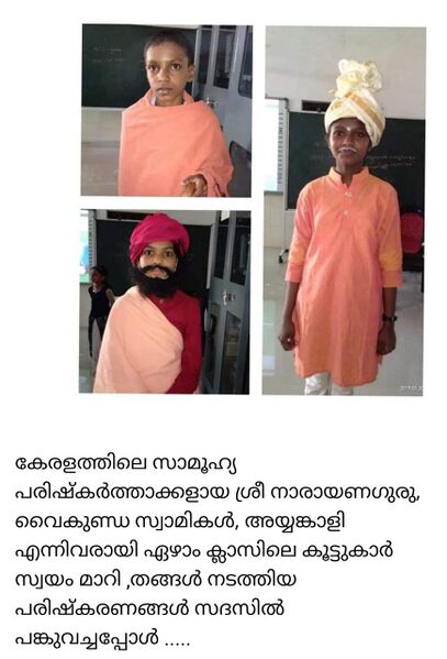 പ്രമാണം:IMG-20220201-WA0056.jpg