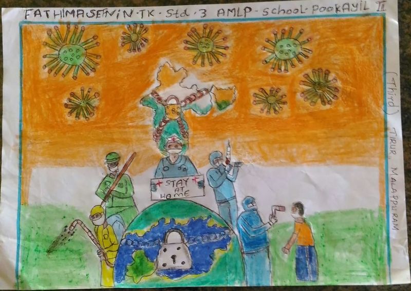 പ്രമാണം:Nerkazhcha sefnin.jpeg