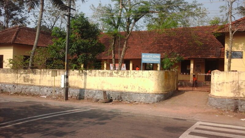 പ്രമാണം:Nss ups puzhavathu.jpg