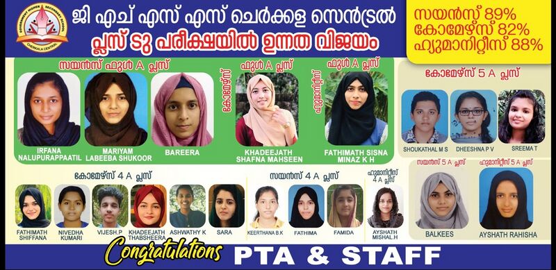 പ്രമാണം:WhatsApp Image 2021-09-03 at 15.12.03.jpeg