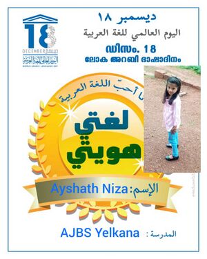 WhatsApp Image 2021-12-ിുരകി്ഗരി്ര.jpeg