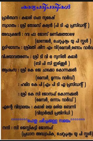 WhatsApp Image 2022-03-13 at 2.33.53 PM (5).jpg