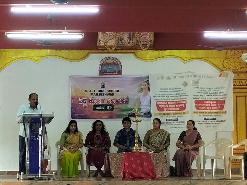 പ്രമാണം:11007 YOGA 1 23.jpeg