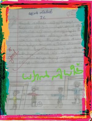 11466-KGD-KUNJ-DHYAN NIDEESH 1C.jpg