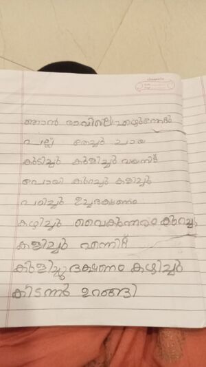 11469-KGD-KUNJ-QURATHUL AIN.jpg