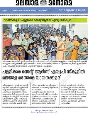 12354 STANNSAUPS NILESHWAR NEWS 12.jpg