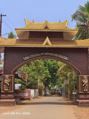 13564-ente gramam kavu.jpg