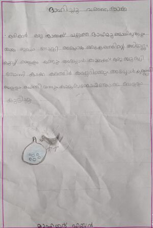 14407-KNR-KUNJ-MUHAMMED HASSAN.jpg