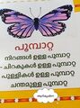 10:13, 28 മാർച്ച് 2024-ലെ പതിപ്പിന്റെ ലഘുചിത്രം