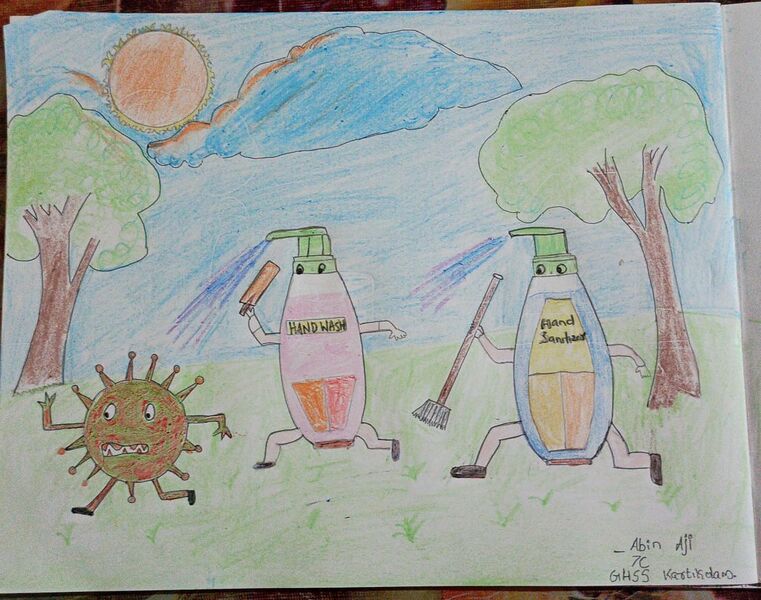 പ്രമാണം:15009 abin aji 7C.jpeg