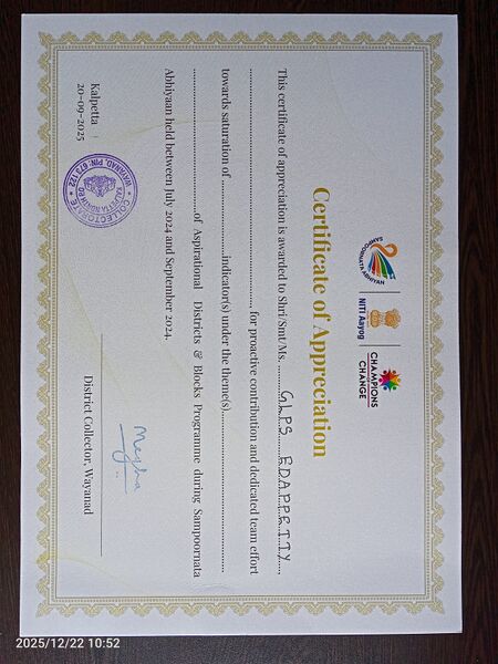 പ്രമാണം:15307 aspiration.jpg.jpg