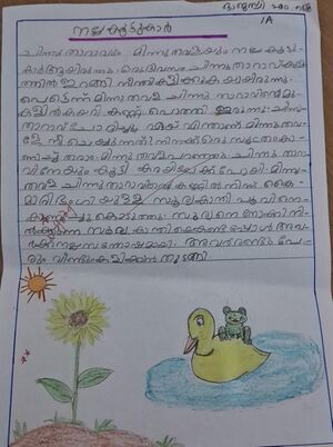 1536 WYD KUNJ OJASWIjpeg.jpeg