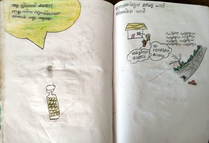 പ്രമാണം:15509-WYD-KUNJ-AYSHA NAILA P-1 A.jpeg