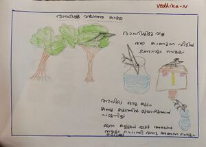 16854-KKD-KUNJ-VEDHIKA N.jpeg