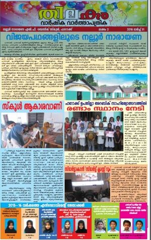 17524 ACTIVITY 12.jpg