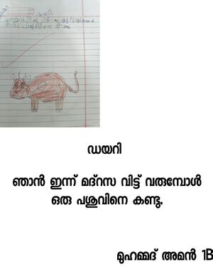 18310-MLP-KUNJ-MUHAMMED AMAN.JPG