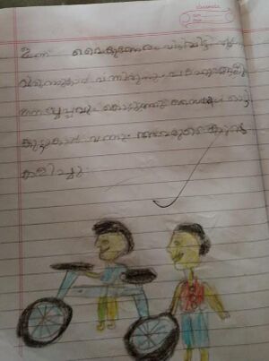 18345Raihan m mlp.jpg