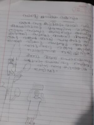 18638-MLP-KUNJ-Muhammad shayan K.jpg