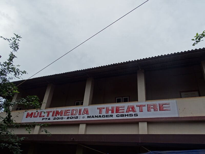 പ്രമാണം:19068 MULTIMEDIA THEATER.JPG