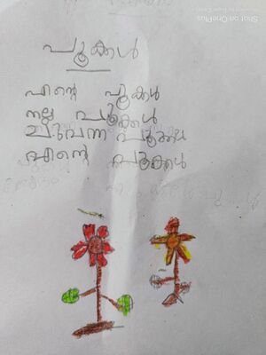 19317-MLP-KUNJ-MOHAMMED SHAHEEM KM.jpeg