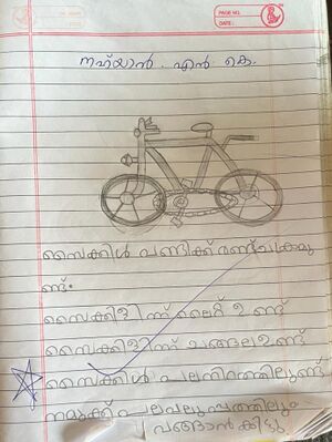 19334-MLP-KUNJ-NAHYAN N K.jpeg