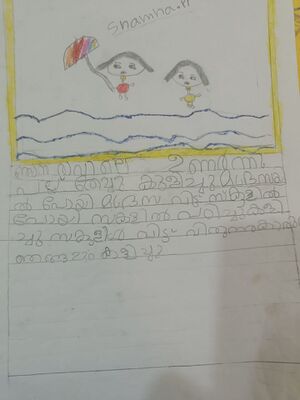 19420-MLP-KUNJ-FATHIMA SHAMNA P P.jpg