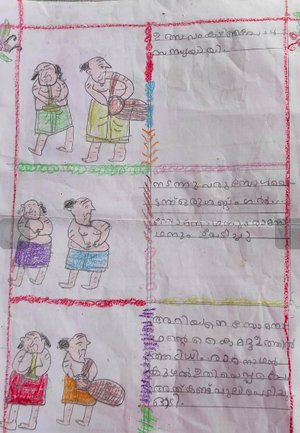 19675-MLP-KUNJ-SIVANI 1A.png