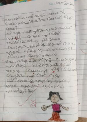 19816-MLP-KUNJ-NIYA FATHIMA.jpg