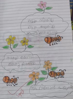 19850-MLP-KUNJ-MUHAMMED MIRZAN 1A.jpg