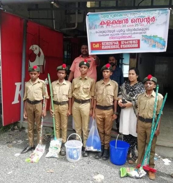 പ്രമാണം:20019 ncc5.jpeg