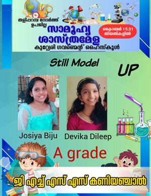 2025 Social Science fair1.jpeg