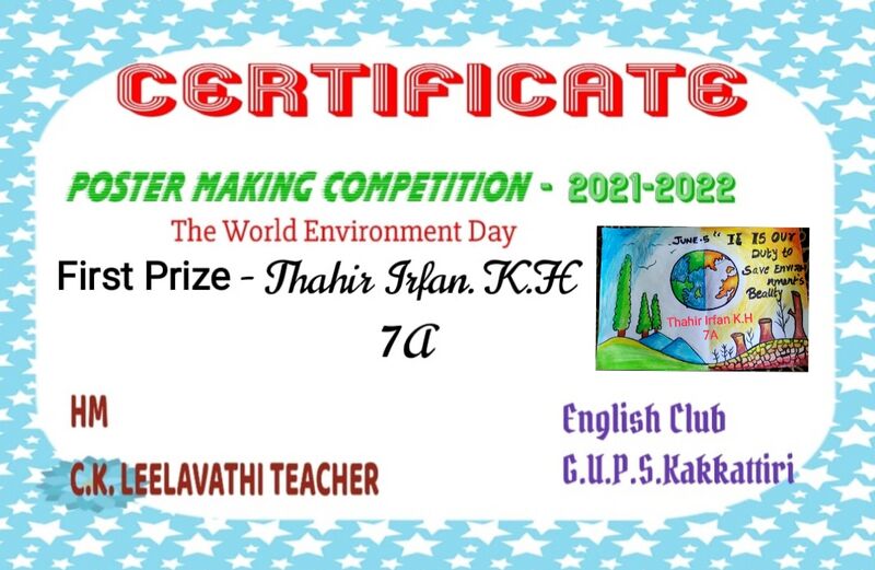 പ്രമാണം:20544 English club16.jpg