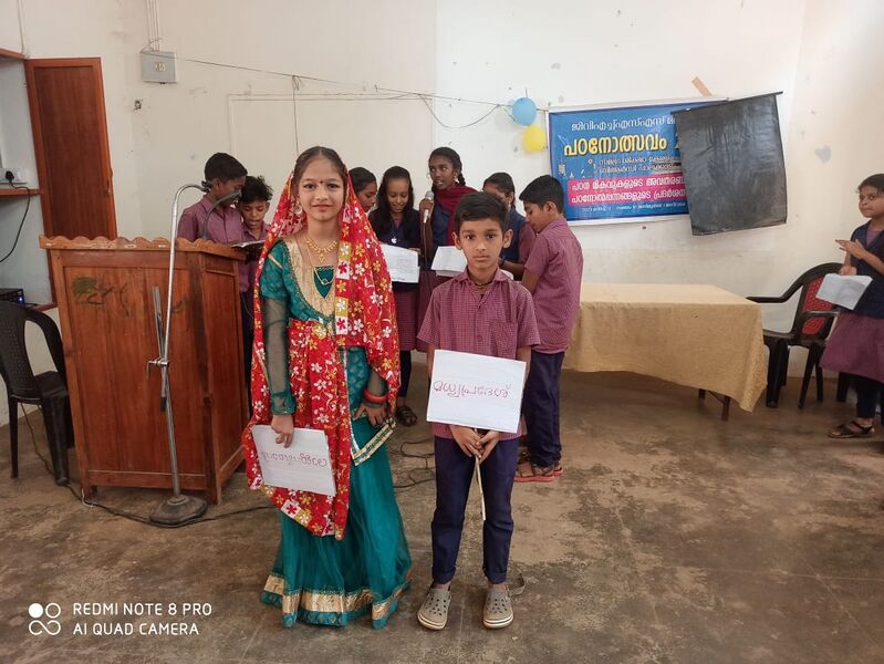 പ്രമാണം:21068 padannam02.jpeg