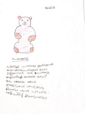 21245 PKD KUNJ AYISHA.jpg