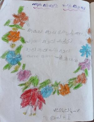 21506-PKD-KUNJ-VEDHESH V.jpg