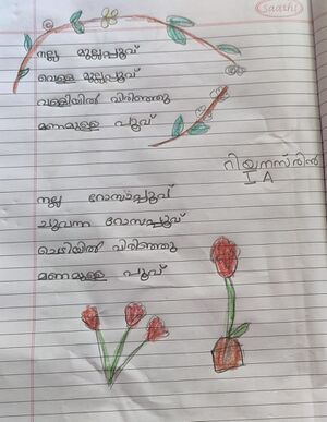 21730-PKD-KUNJ-RIYA NASRIN.jpg