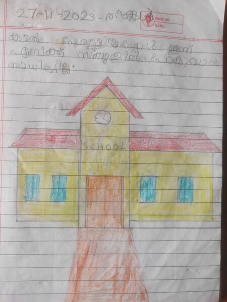 പ്രമാണം:22071-TSR-Heaven jeas .jpg