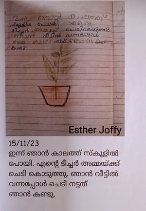 22219-TSR-KUNJ-ESTHER JOFFY.jpg
