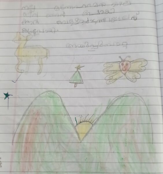 പ്രമാണം:23222-TSR-KUNJ-JOHN BABY.jpeg