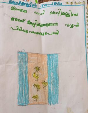 23304-TSR-KUNJ-MUHAMMAD BALYA.jpg