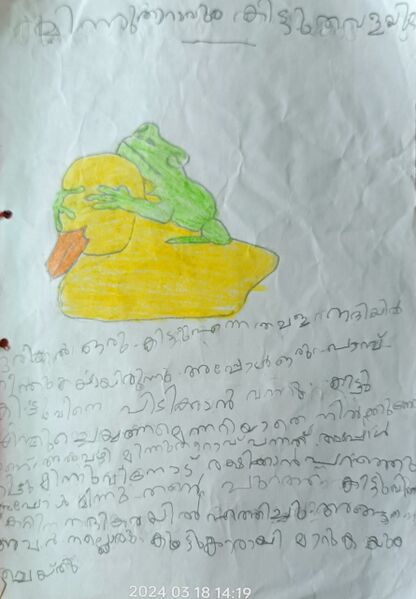 പ്രമാണം:23528-TSR-MUHAMMED SINAN.jpeg