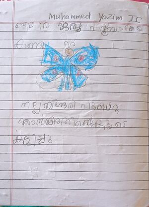 26317-EKM-KUNJ-MUHAMMED YAZIM.jpeg