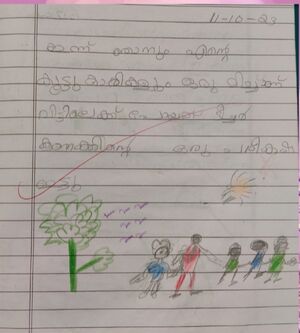 28408-EKM-KUNJ-Juvana Justin.jpg