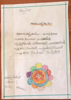 29204-IDK-KUNJ-ARADYA RATHEESH.jpg